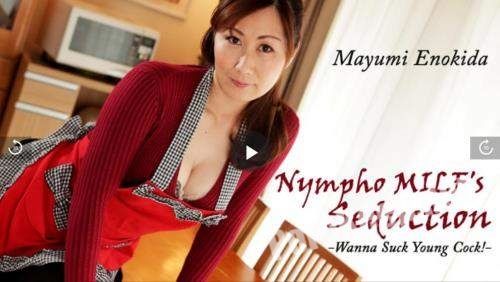 [Heyzo] Nympho MILF's Seduction - Wanna Suck Young Cock! - Mayumi Enokida [1937] [uncen] (FullHD 1080p, 2.19 GB)