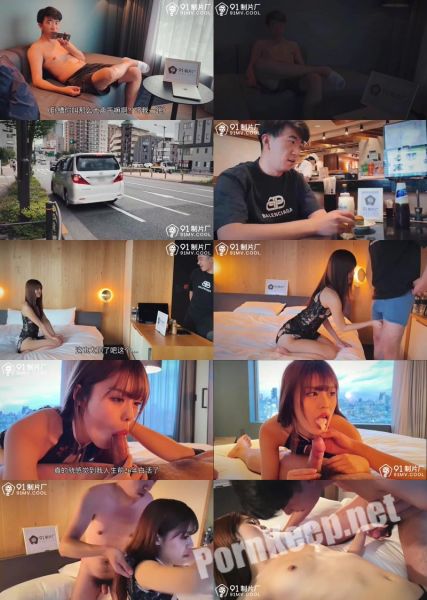 PornKeep - Jelly Media: Mei Ying - Yieldless sexy 91CM-140 uncen - HD 720p
